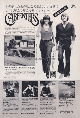 Carpenters 1973/07 Now & Then Japan album promo ad