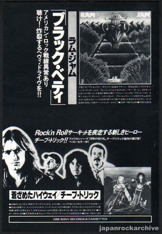 Cheap Trick 1977/11 In Color and Black and White Japan album promo ad