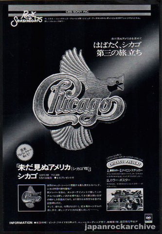 Chicago 1975/06 VIII Japan album promo ad