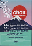 Chon. 2020 Japan tour concert gig flyer / handbill