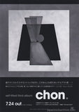 Chon. 2020 Japan tour concert gig flyer / handbill