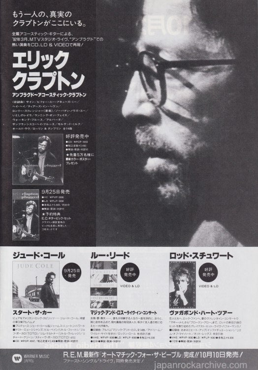 Eric Clapton Unplugged 1992 Japan album promo ad - vintage Japanese magazine advertisement