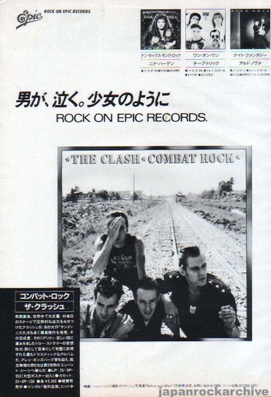 The Clash 1982/07 Combat Rock Japan album promo ad