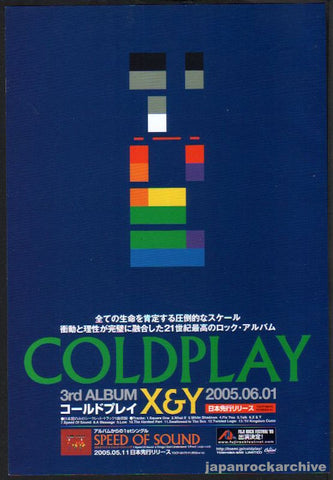 Coldplay 2005/06 X&Y Japan album promo ad