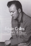 Edwyn Collins 1995/10 Japanese music press cutting clipping - article