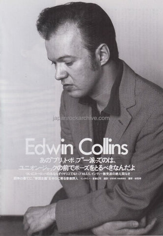 Edwyn Collins 1995/10 Japanese music press cutting clipping - article