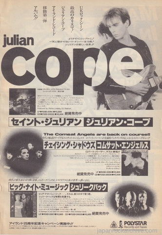 Julian Cope 1987/06 Saint Julian Japan album promo ad