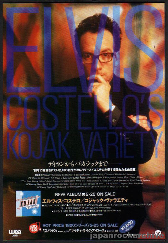 Elvis Costello 1995/06 Kojak Variety Japan album promo ad