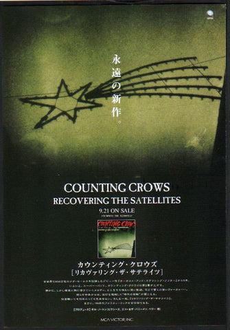 Counting Crows 1996/10 Recovering The Satellites Japan album promo ad