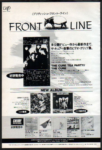 The Cure 1986/02 Tea Party Japan video promo ad