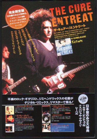 The Cure 1991/07 Entreat Japan album promo ad