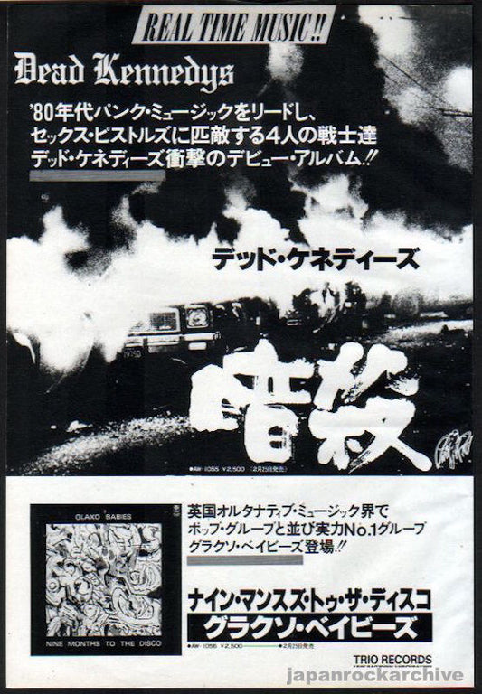 Dead Kennedys 1981/03 Fresh Fruit For Rotting Vegetables Japan album promo ad