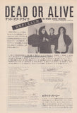 Dead Or Alive 1985/12 Japanese music press cutting clipping - article