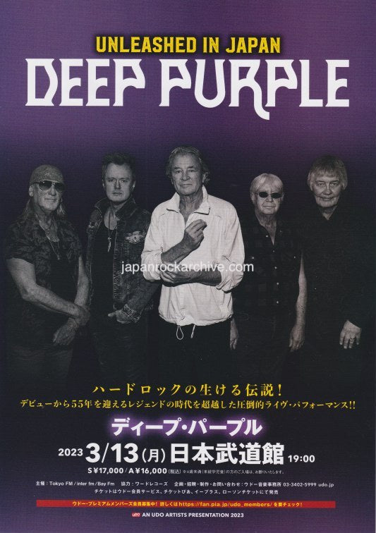 Deep Purple 2023 Japan tour concert gig flyer handbill