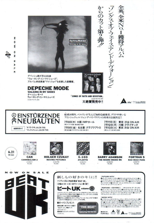 Depeche Mode 1993/07 Walking In My Shoes Japan single promo ad