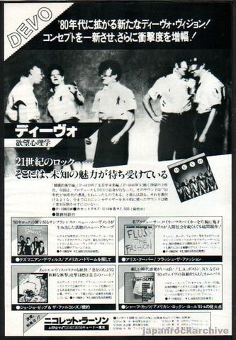 Devo 1980/06 Freedom Of Choice Japan album promo ad