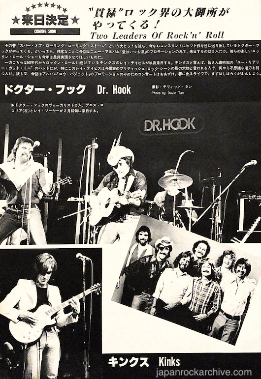 Dr. Hook 1980/02 Japanese music press cutting clipping - photo pinup