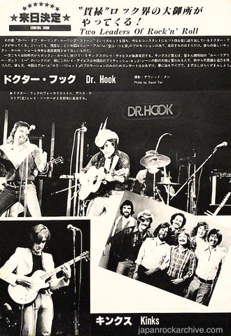 Dr. Hook 1980/02 Japanese music press cutting clipping - photo pinup