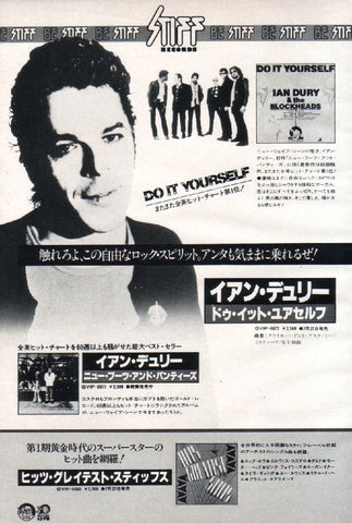 Ian Dury 1979/08 Do It Yourself Japan album promo ad