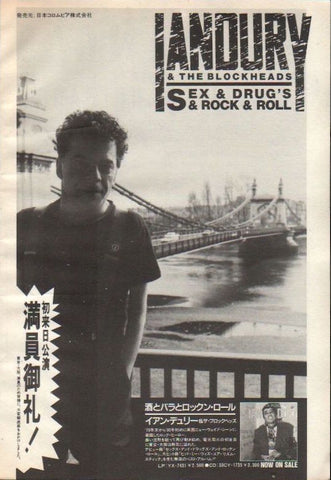 Ian Dury 1987 Sex Drugs and Rock n' Roll Japanese album promo ad
