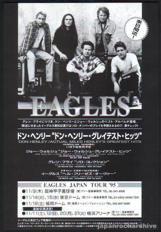 Eagles 1995/11 Hell Freezes Over Japan album / tour promo ad