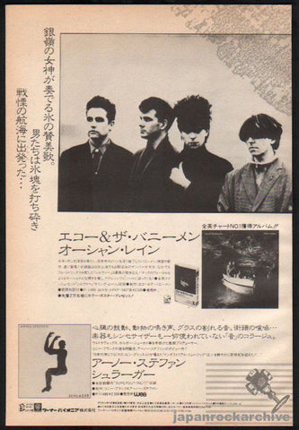 Echo & The Bunnymen 1984/08 Ocean Rain Japan album promo ad