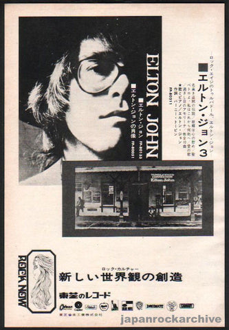 Elton John 1971/05 Tumbleweed Connection Japan album promo ad