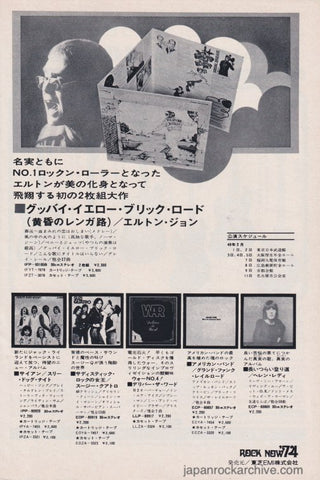 Elton John 1974/01 Goodbye Yellow Brick Road Japan album / tour promo ad