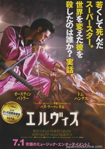 Elvis 2022 Japan movie flyer / handbill