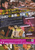 Elvis 2022 Japan movie flyer / handbill