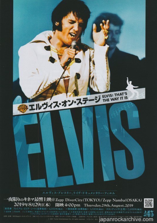 Elvis That's The Way It Is 2019 Japan movie flyer / handbill