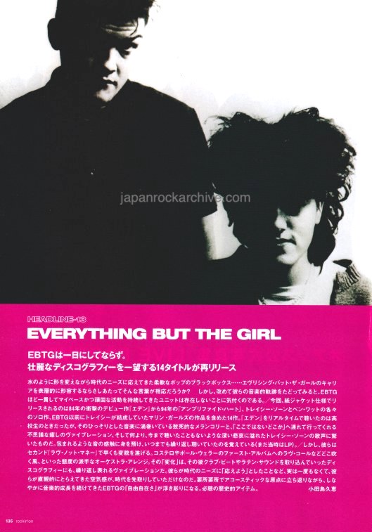 Everything But The Girl 2006/09 Japanese music press cutting clipping - article