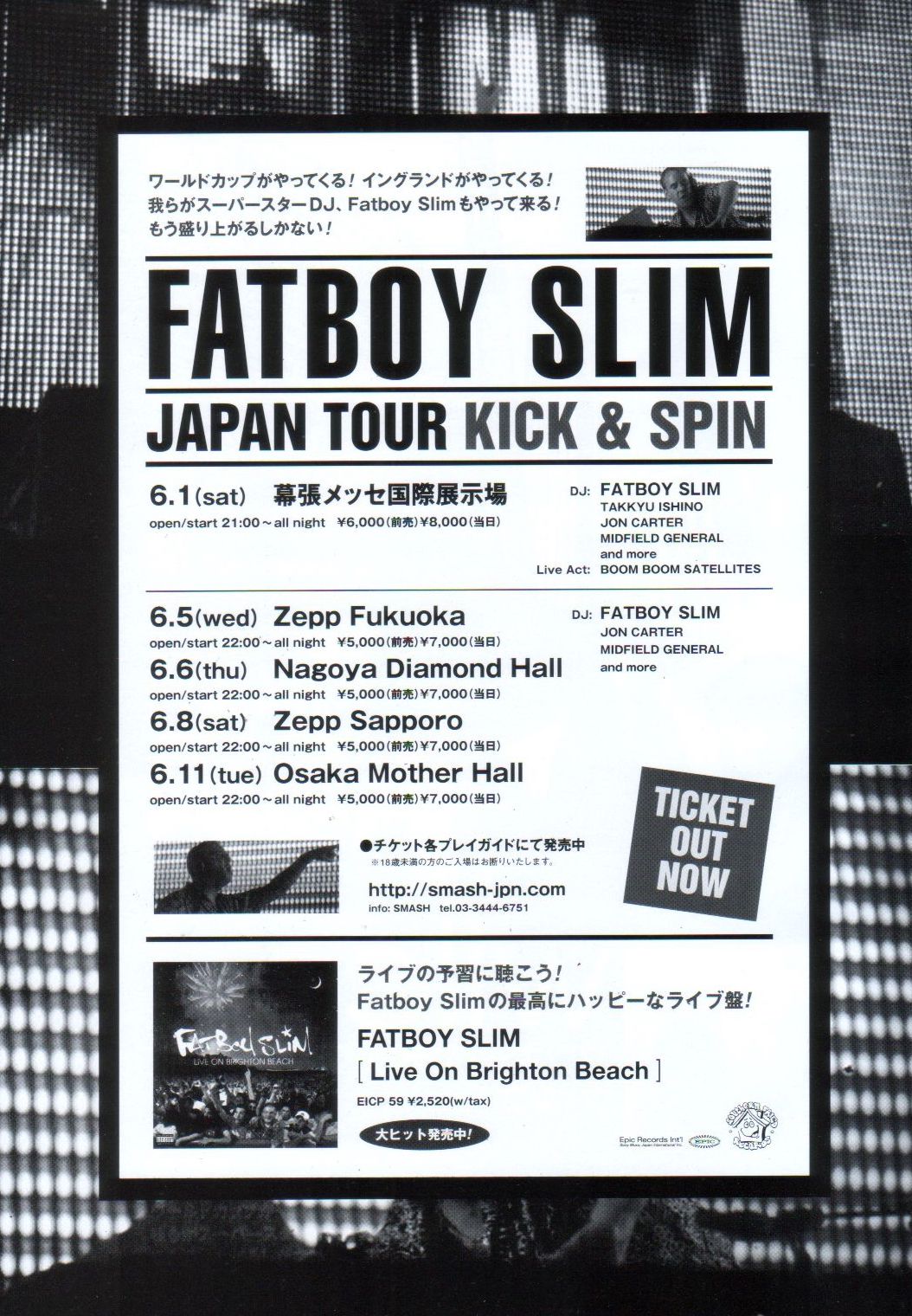 Fatboy Slim 2002/06 Live On Brighton Beach Japan album / tour promo ad