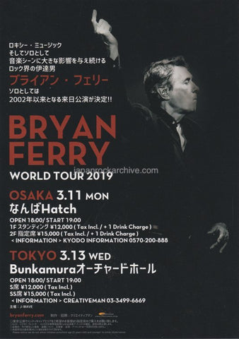Bryan Ferry 2019 Japan tour concert gig flyer handbill