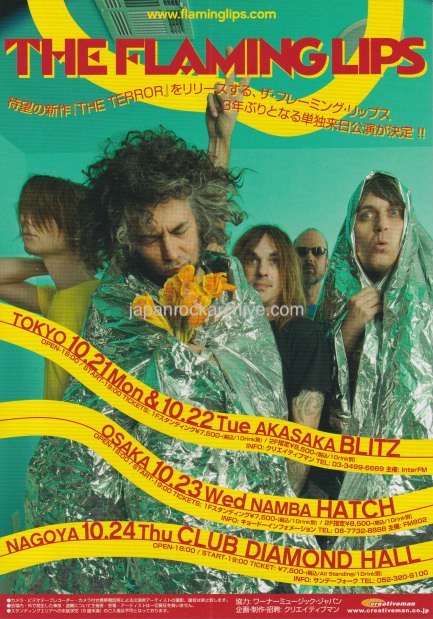 The Flaming Lips 2013 Japan tour concert gig flyer / handbill