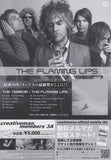 The Flaming Lips 2013 Japan tour concert gig flyer / handbill