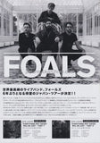 Foals 2020 Japan tour concert gig flyer handbill
