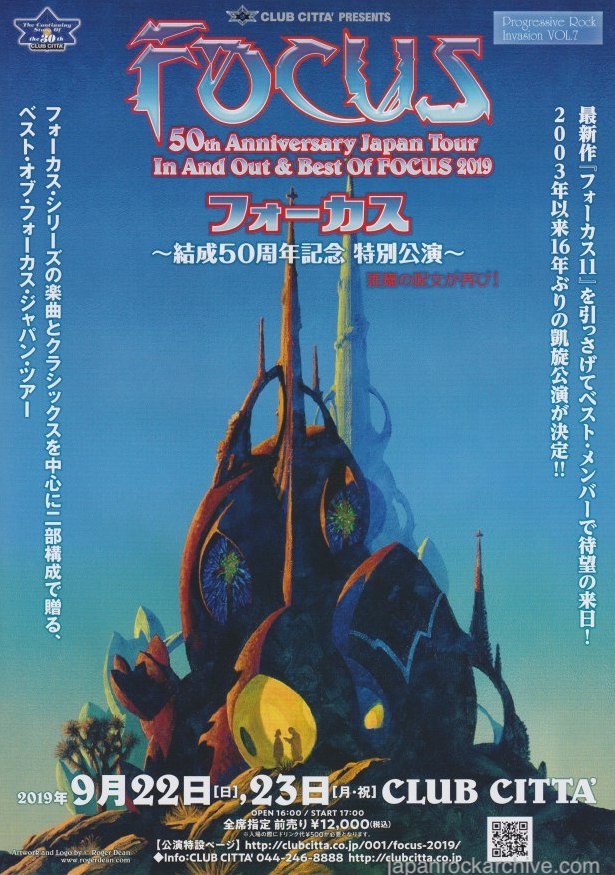 Focus 2019 50th Anniversary Japan tour concert gig flyer