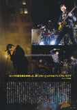 Foster The People 2014/04 Japanese music press cutting clipping - article