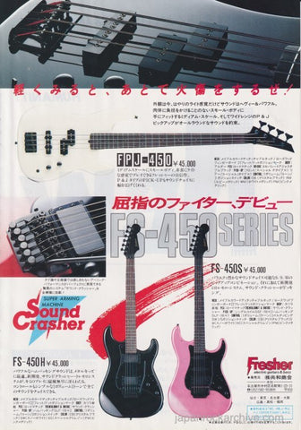 Fresher 1986/04 FS-450 Series Japan guitar promo ad