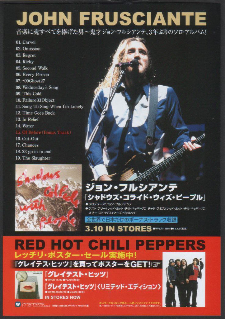 John Frusciante 2004/04 Shadows Collide With People Japan album promo ad