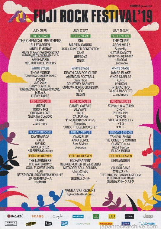 Fuji Rock Festival 2019 Japan flyer handbill version A