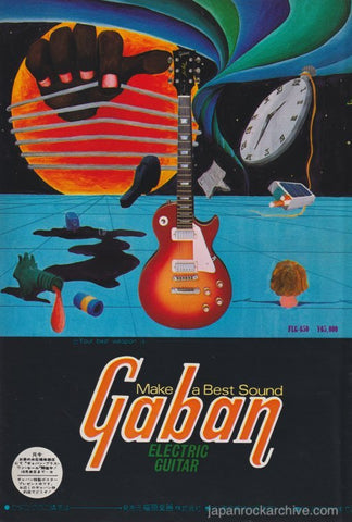 Gaban 1973/10 FLG electric guitar Japan promo ad