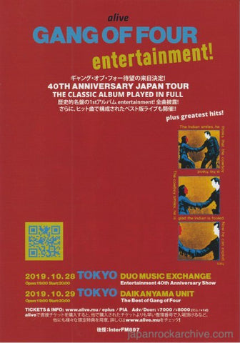Gang of Four / From The Jam 2019 Japan tour concert gig flyer