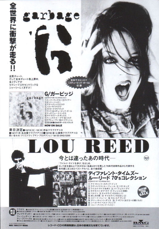Garbage 1996/11 Japan album / tour promo ad
