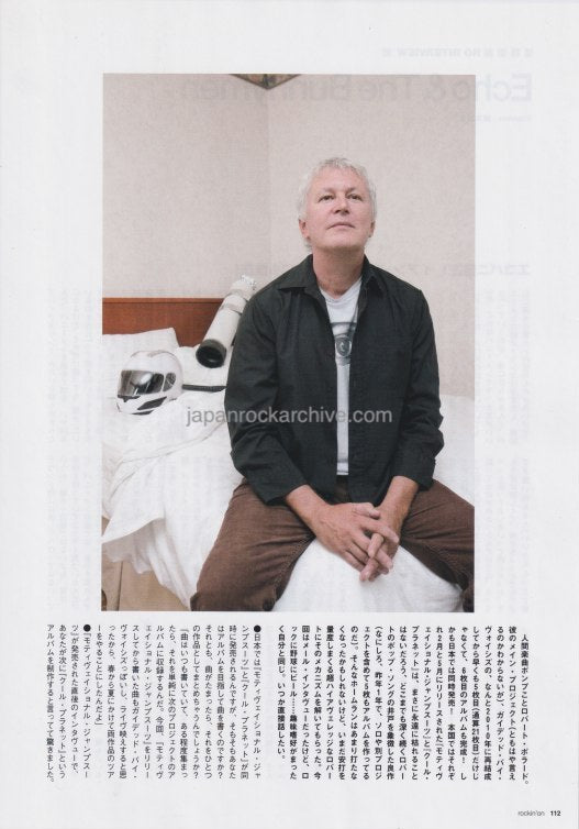 Guided By Voices 2014/07 Japanese music press cutting clipping - article - Robert Pollard on bed