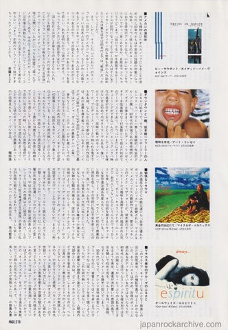 Guided By Voices 1995/06 Bee Thousand Japanese music press cutting clipping - record review
