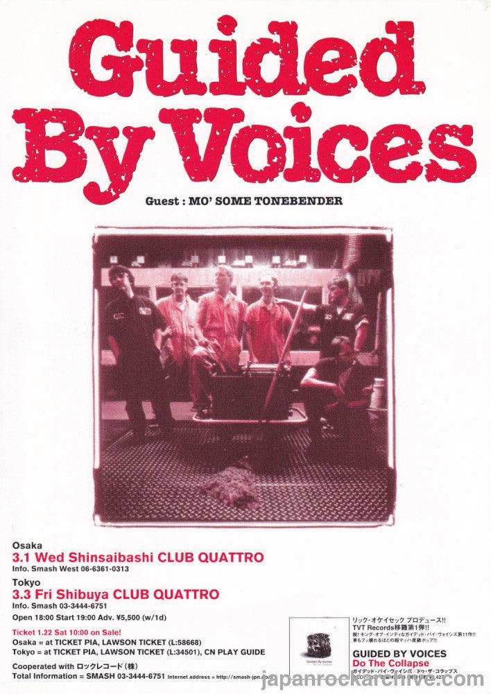 Guided By Voices 1999 Japan tour concert gig flyer handbill