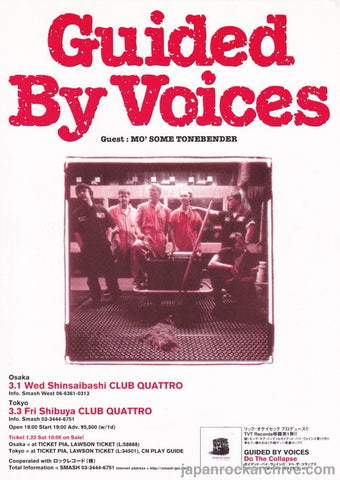 Guided By Voices 1999 Japan tour concert gig flyer handbill