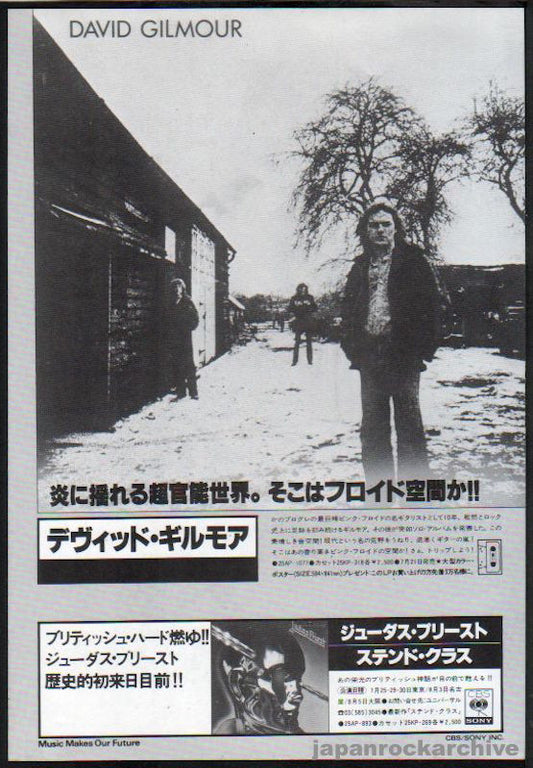David Gilmour 1978/09 S/T Japan album promo ad